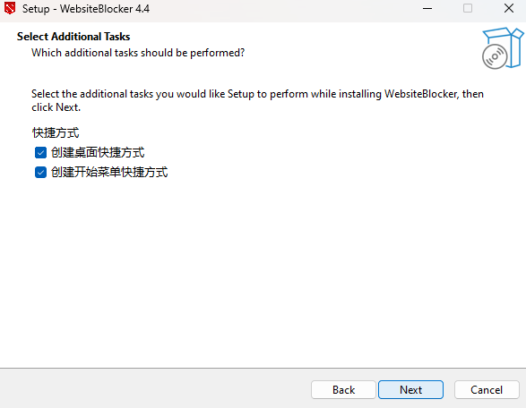 Installation Steps Screenshots - Key Steps in the Software Installation Process