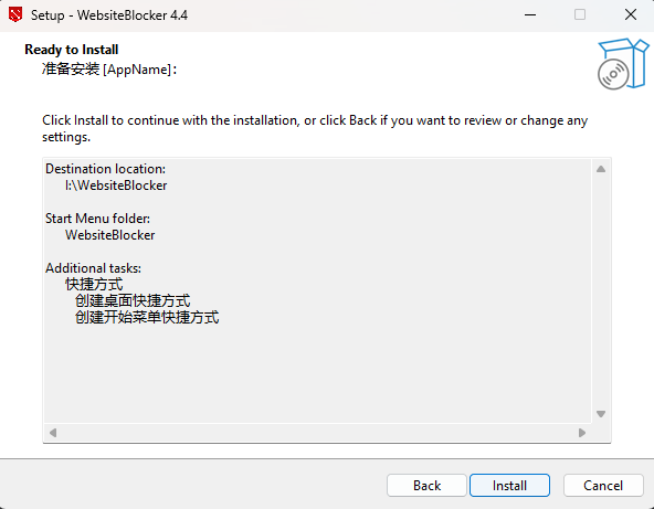 Installation Steps Screenshots - Key Steps in the Software Installation Process